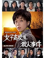 Amazon.co.jp: 加山雄三主演 高校教師 ＜HDリマスター版＞【ベスト